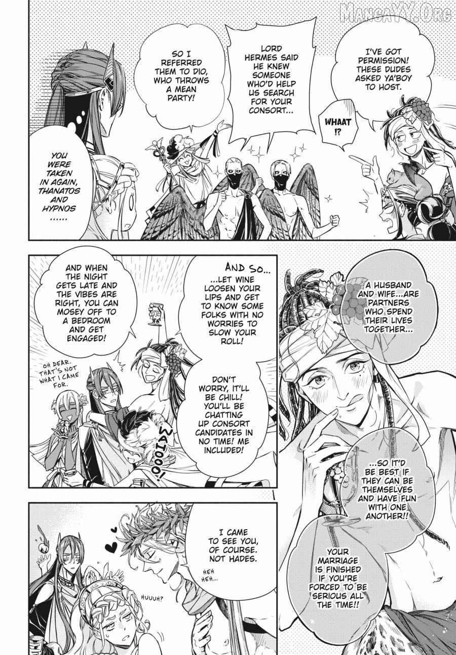 Lord Hades’s Ruthless Marriage Chapter 18 - page 5