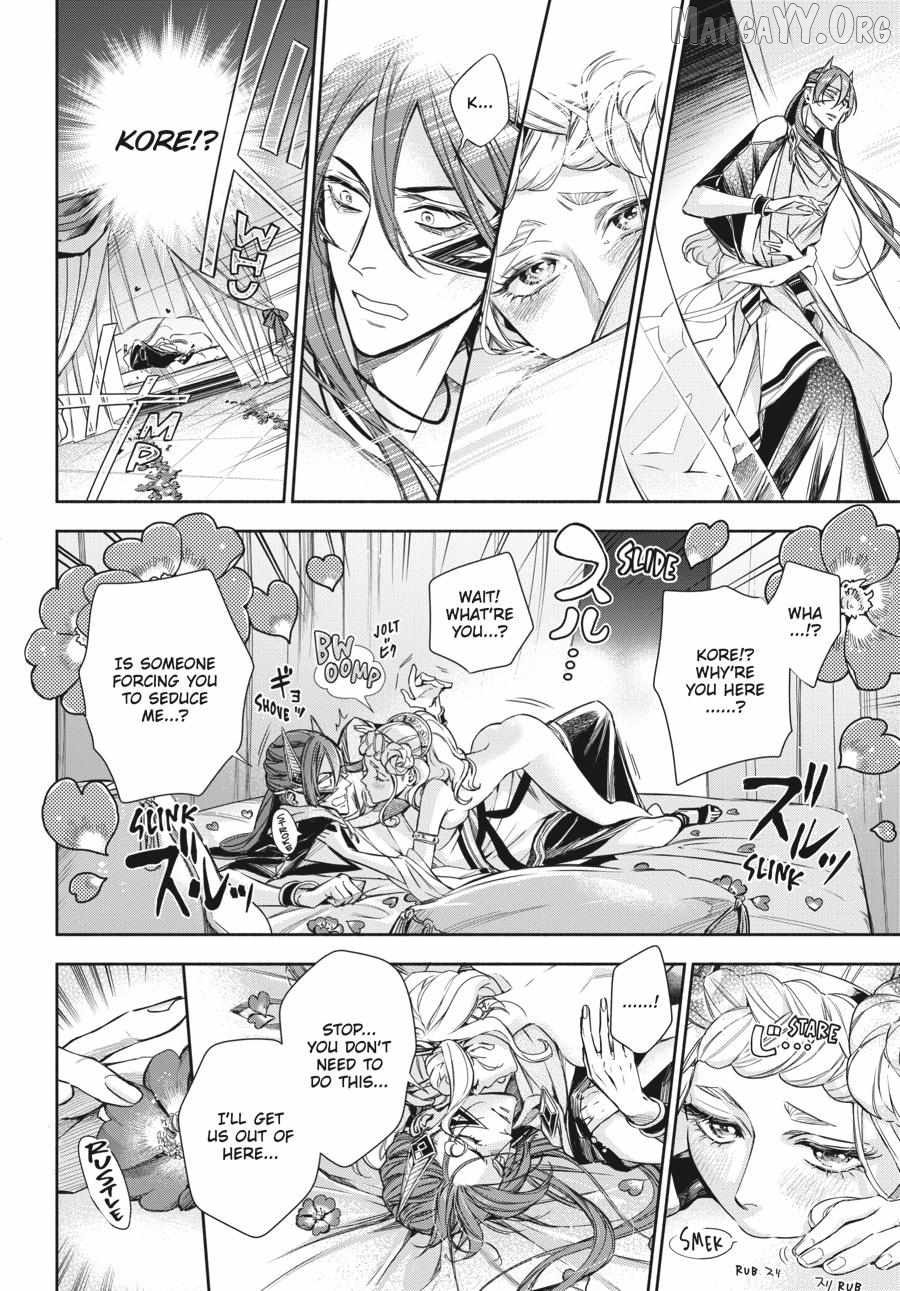 Lord Hades’s Ruthless Marriage Chapter 19 - page 10