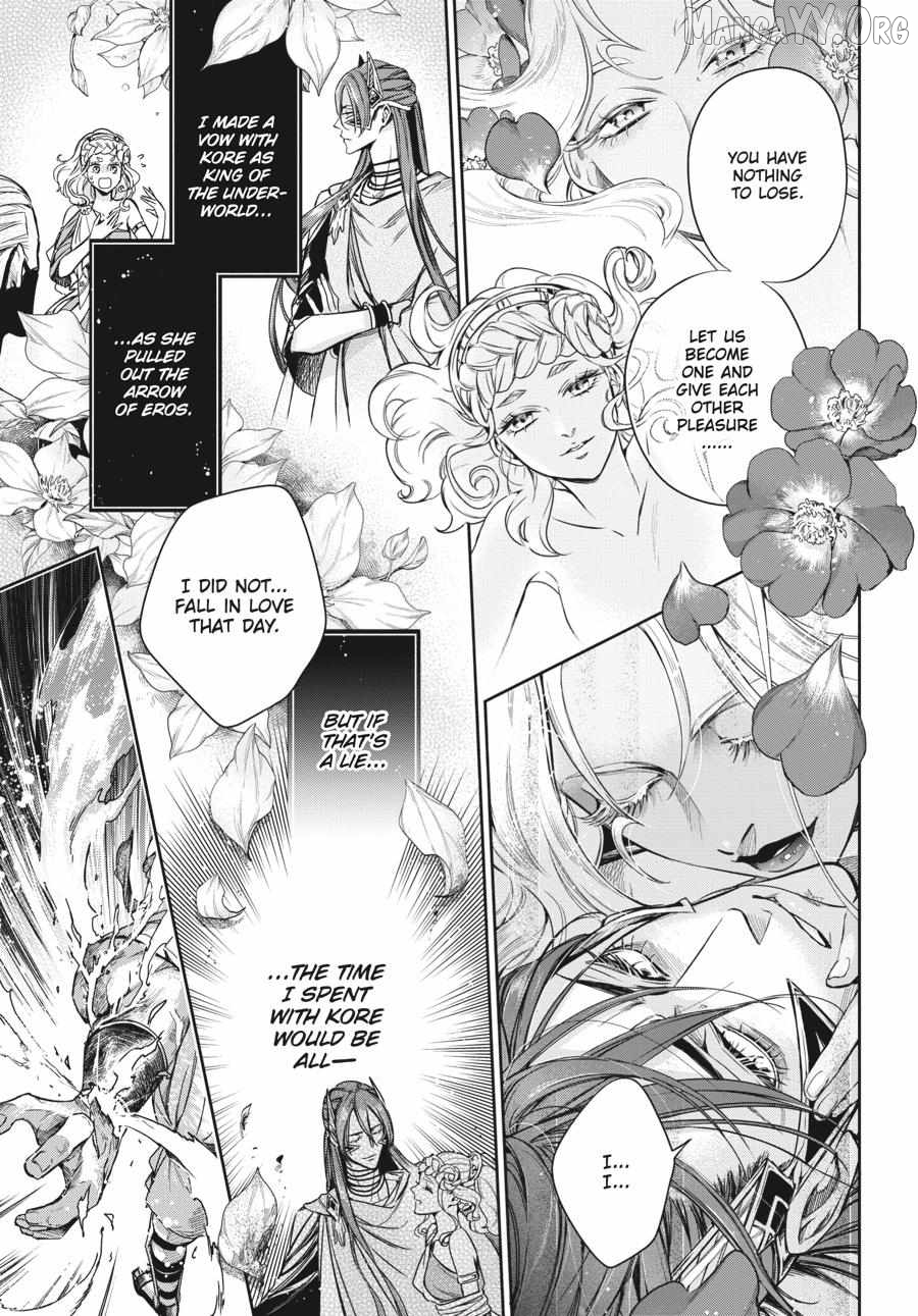 Lord Hades’s Ruthless Marriage Chapter 19 - page 13