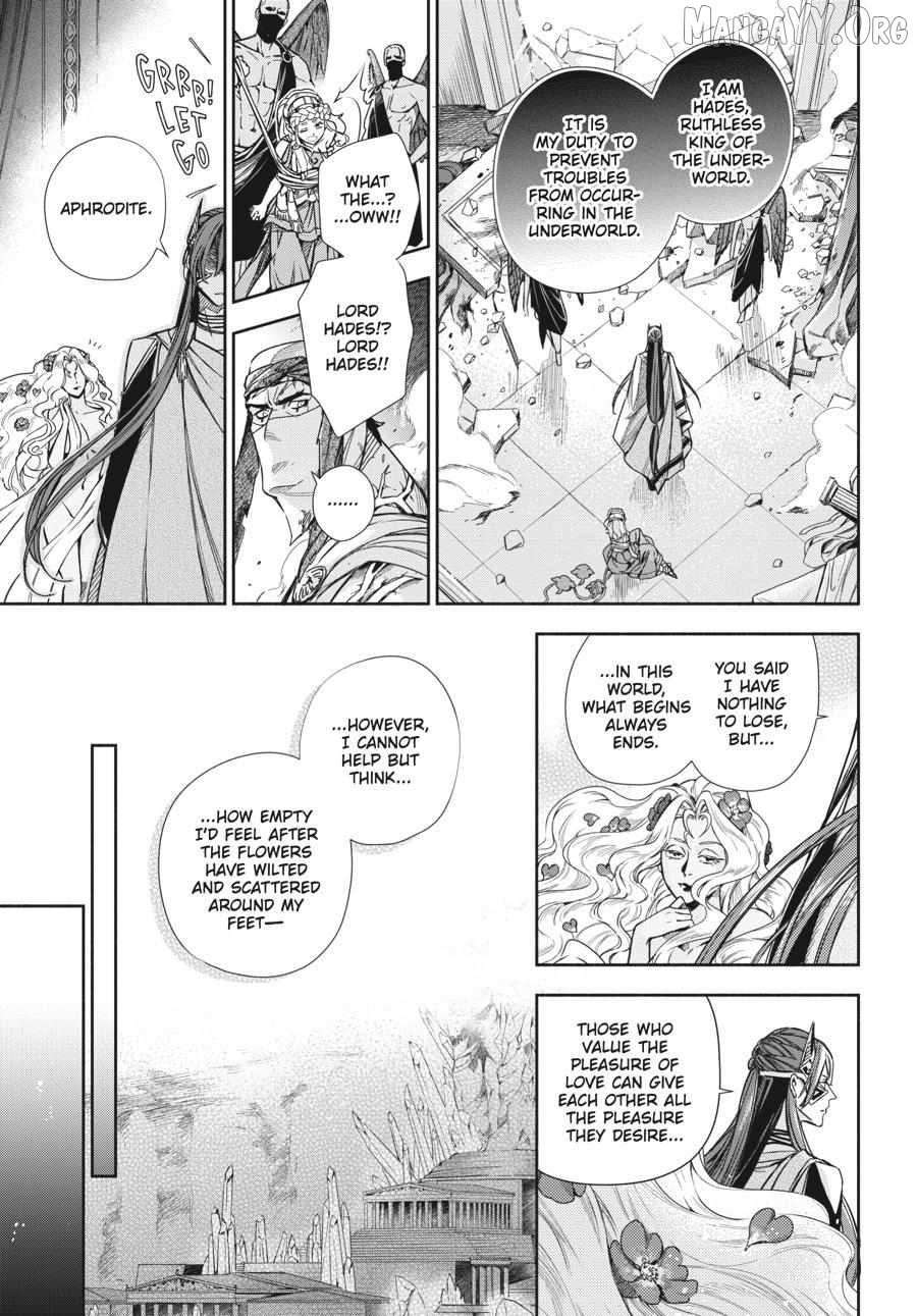 Lord Hades’s Ruthless Marriage Chapter 19 - page 17