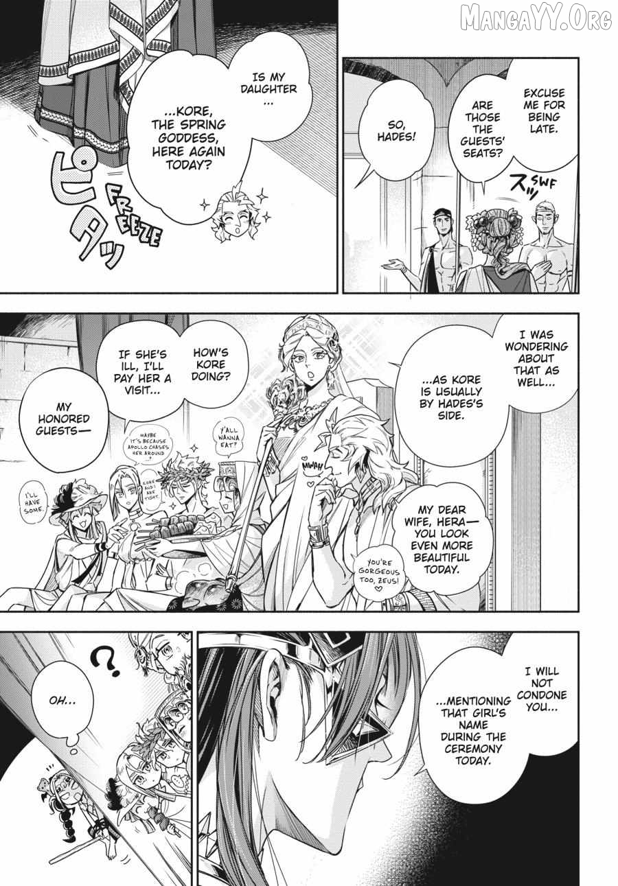 Lord Hades’s Ruthless Marriage Chapter 19 - page 20