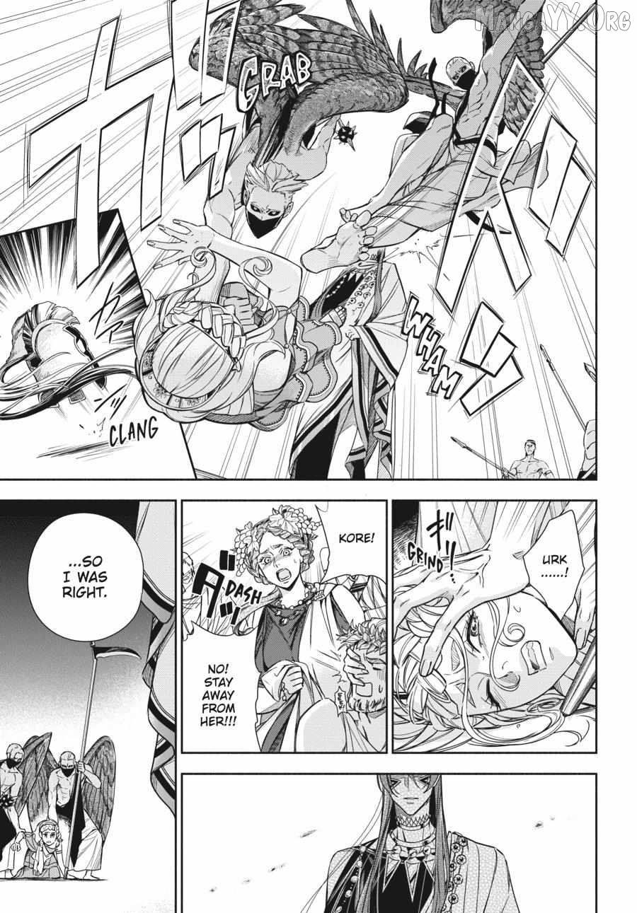 Lord Hades’s Ruthless Marriage Chapter 19 - page 27