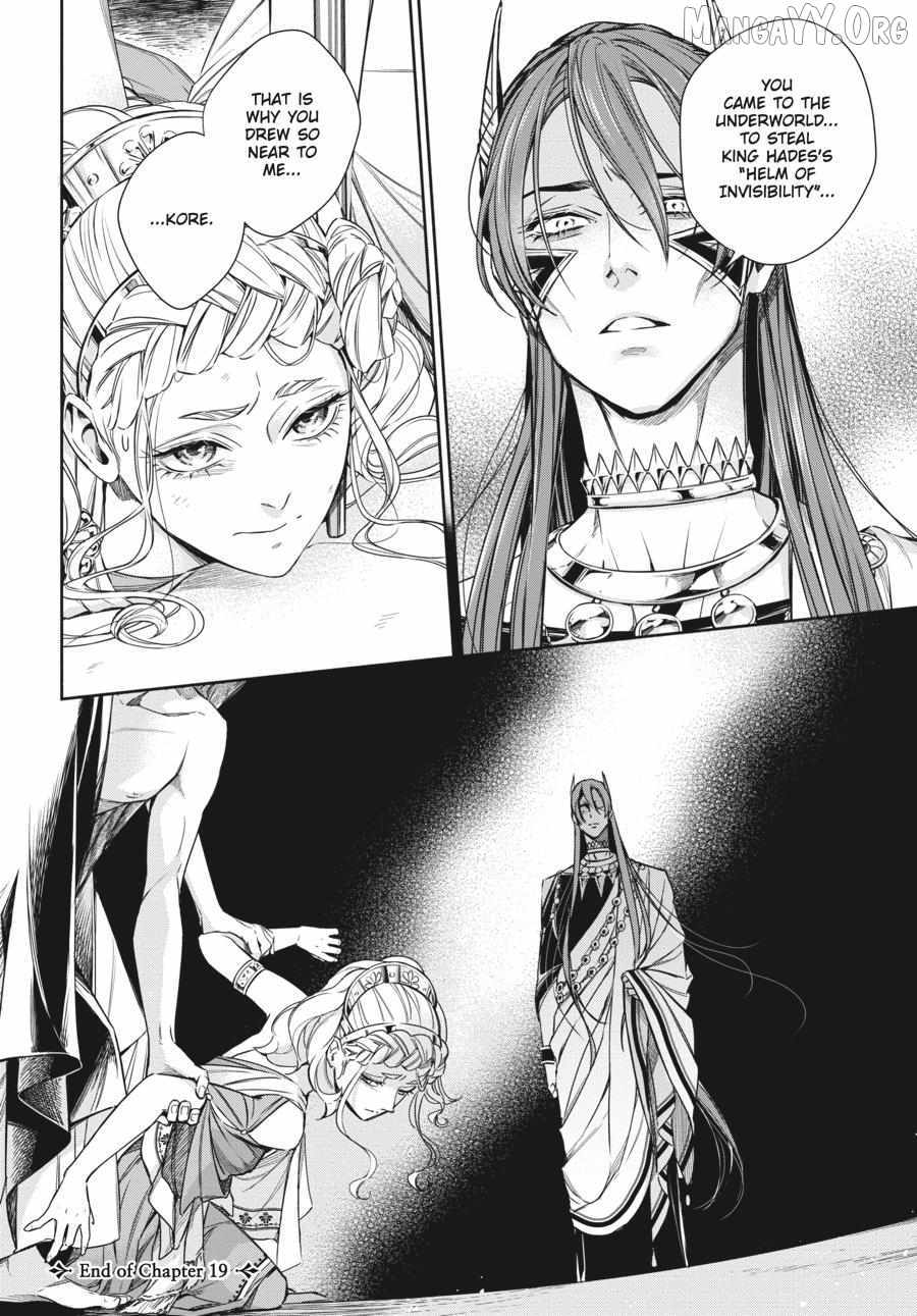 Lord Hades’s Ruthless Marriage Chapter 19 - page 28