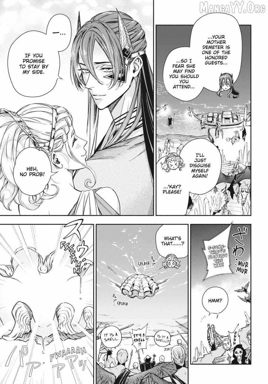 Lord Hades’s Ruthless Marriage Chapter 19 - page 3