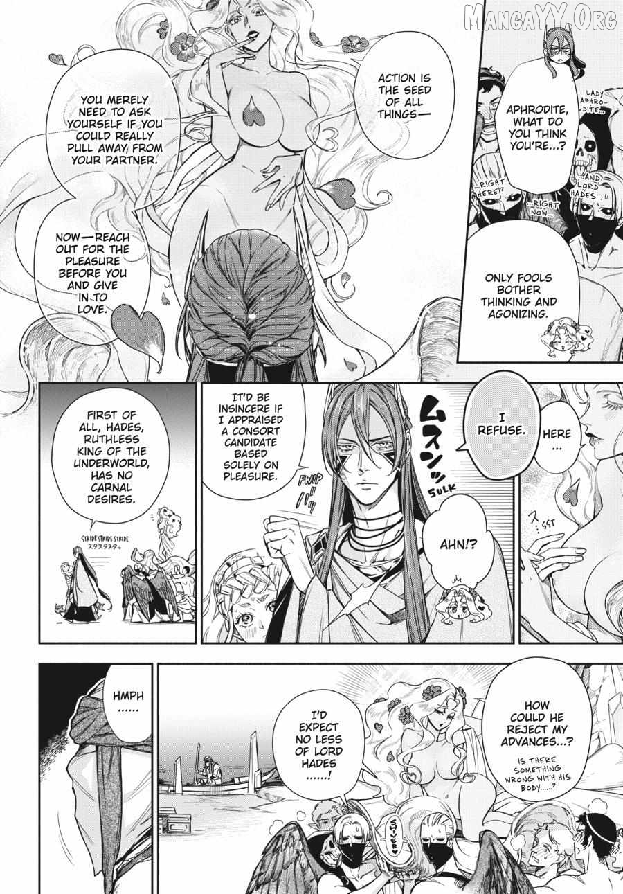 Lord Hades’s Ruthless Marriage Chapter 19 - page 6