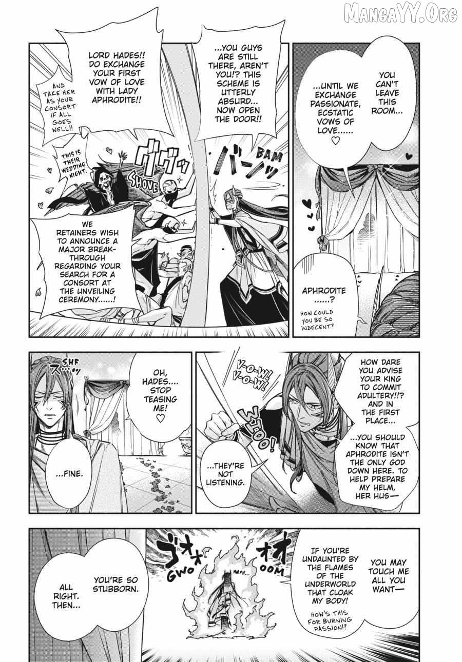 Lord Hades’s Ruthless Marriage Chapter 19 - page 8