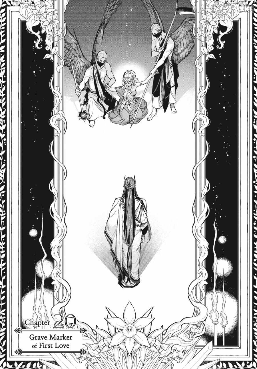 Lord Hades’s Ruthless Marriage Chapter 20 - page 1