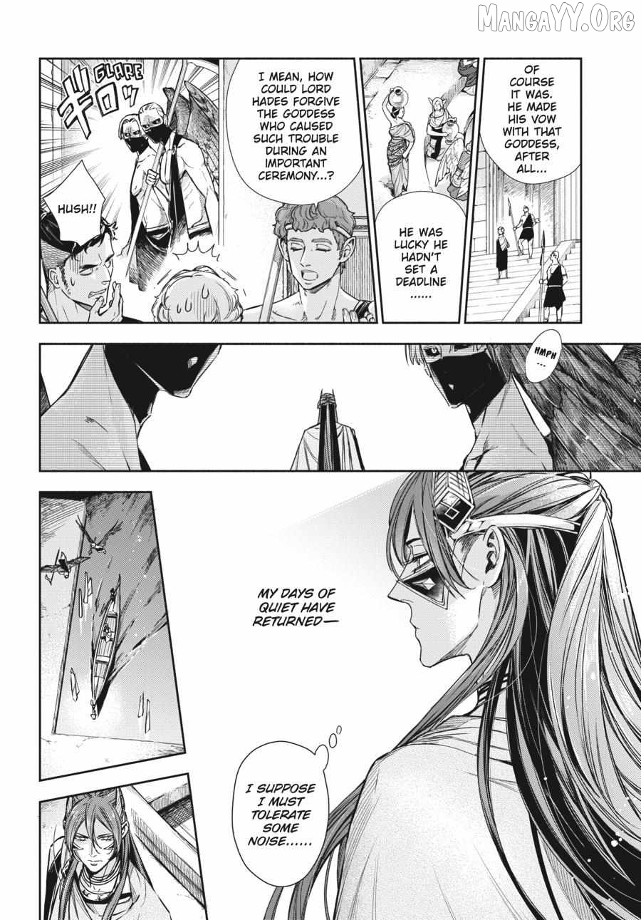 Lord Hades’s Ruthless Marriage Chapter 20 - page 10