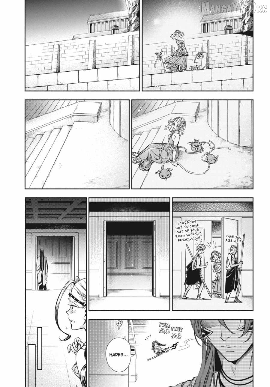 Lord Hades’s Ruthless Marriage Chapter 20 - page 11