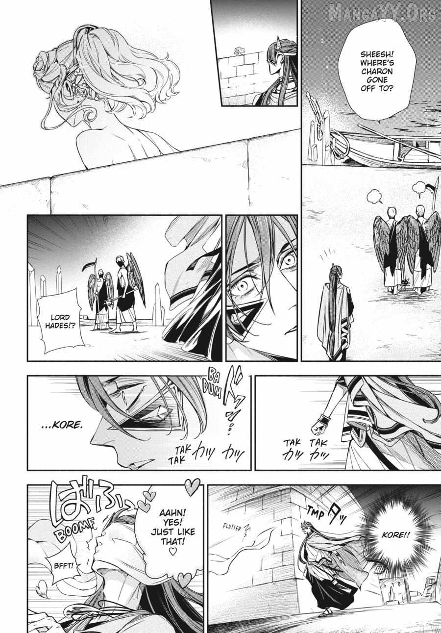 Lord Hades’s Ruthless Marriage Chapter 20 - page 12