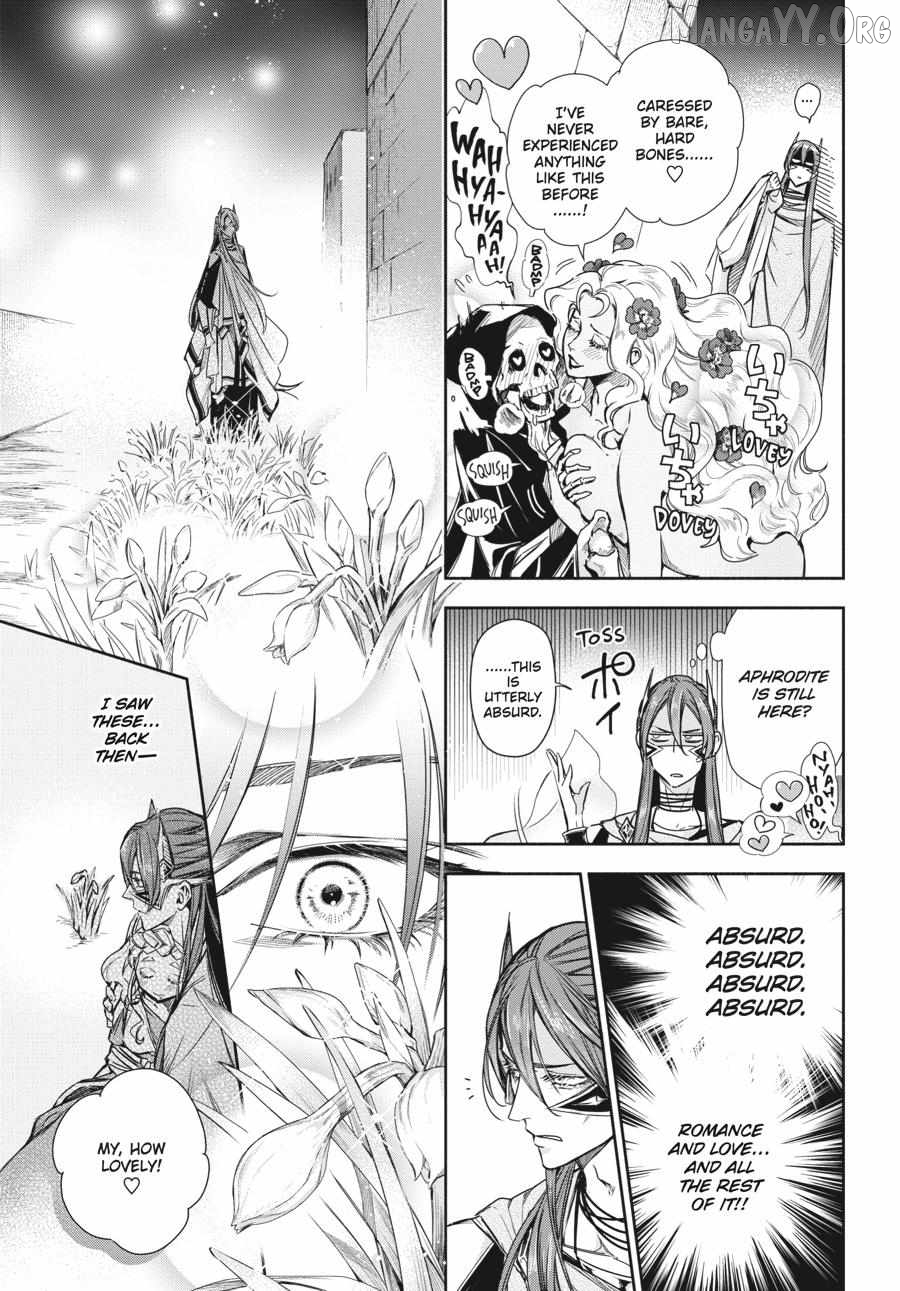 Lord Hades’s Ruthless Marriage Chapter 20 - page 13