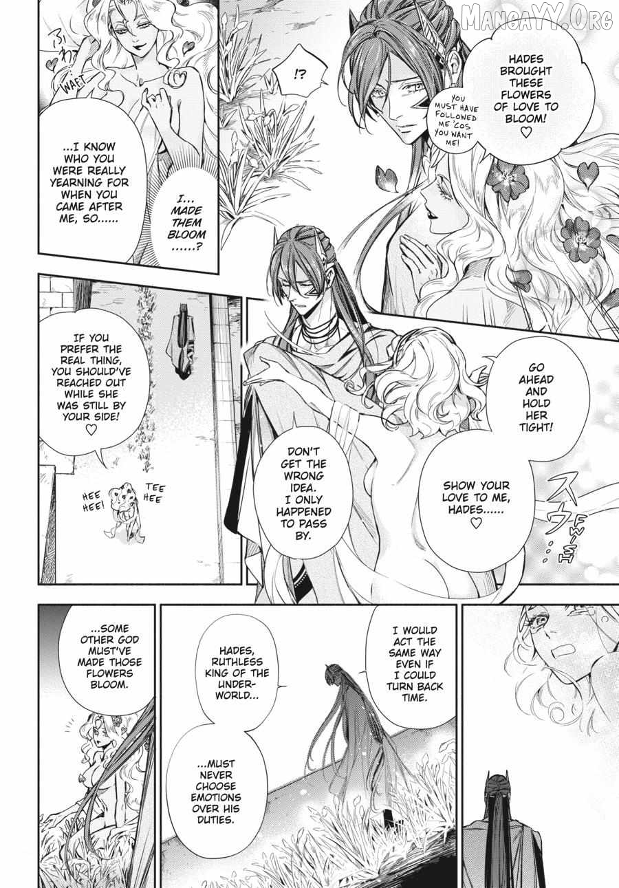 Lord Hades’s Ruthless Marriage Chapter 20 - page 14