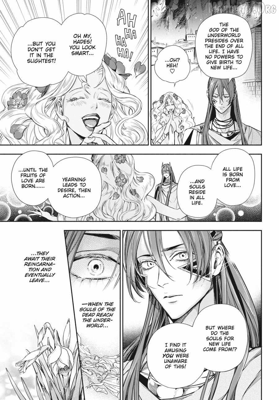 Lord Hades’s Ruthless Marriage Chapter 20 - page 15