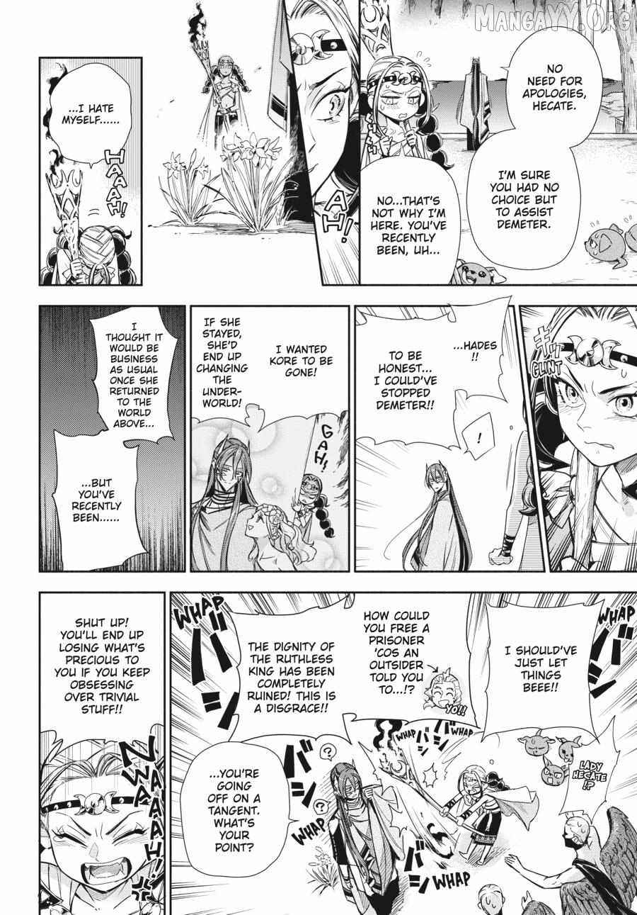 Lord Hades’s Ruthless Marriage Chapter 20 - page 17