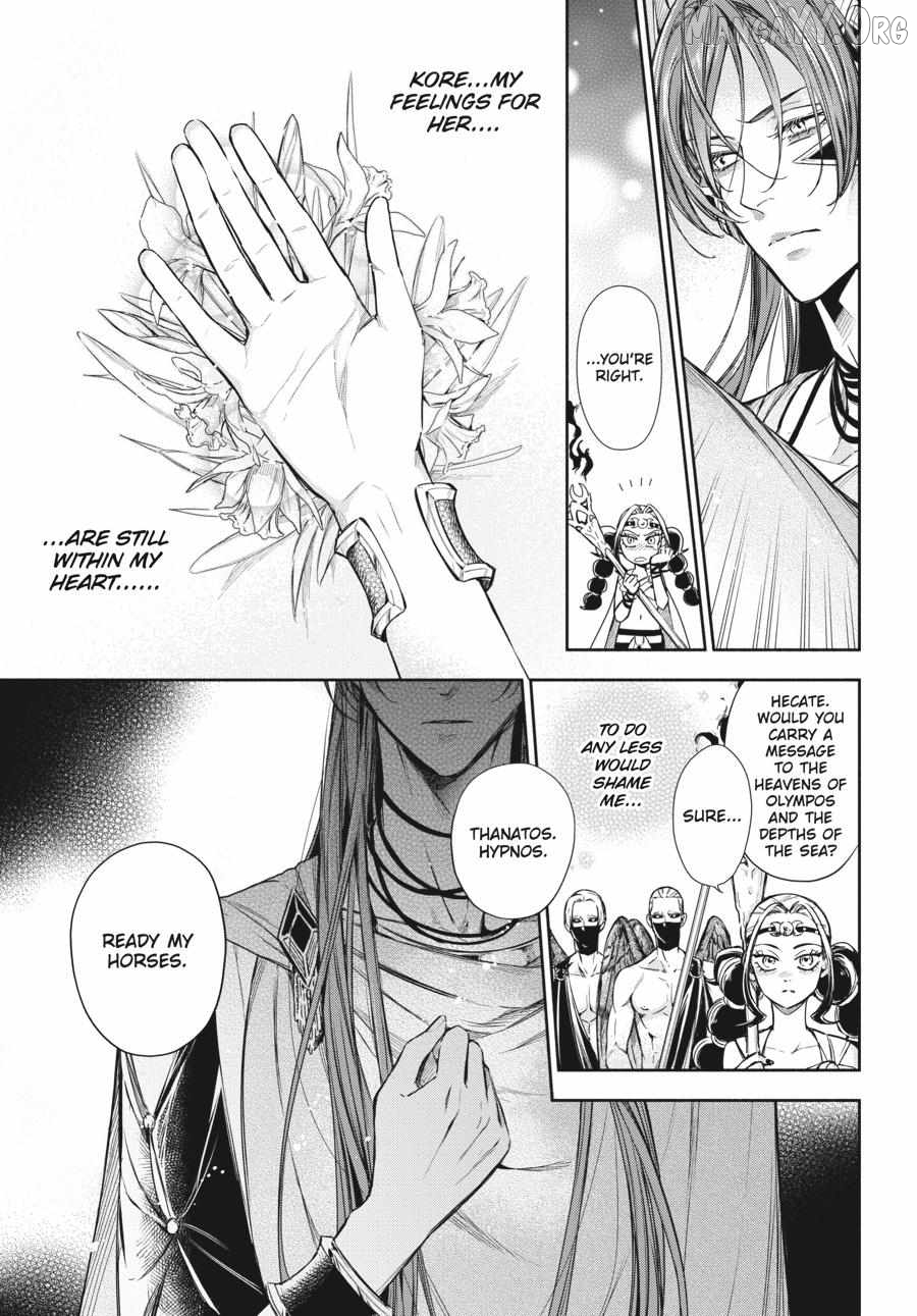 Lord Hades’s Ruthless Marriage Chapter 20 - page 18