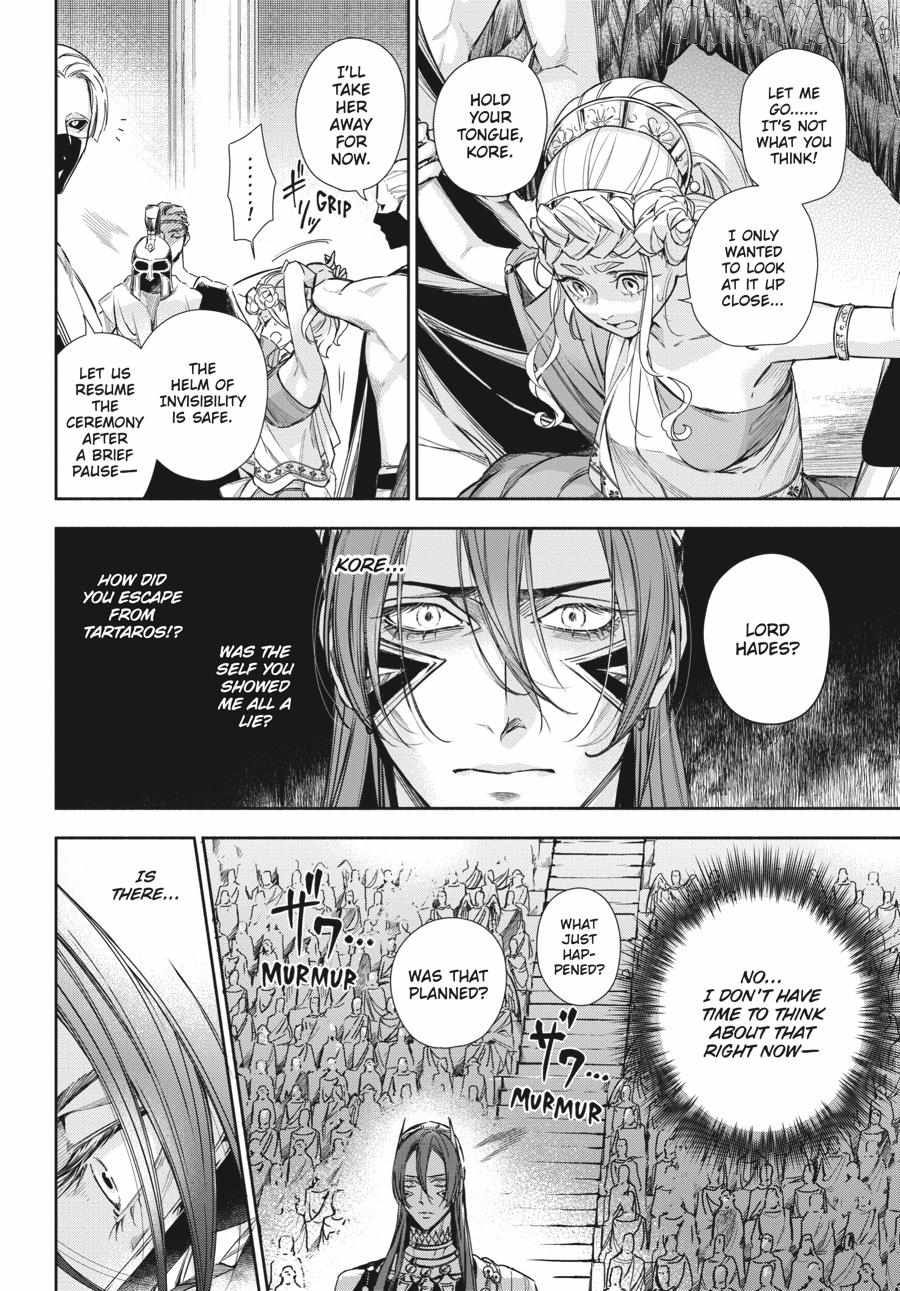 Lord Hades’s Ruthless Marriage Chapter 20 - page 2