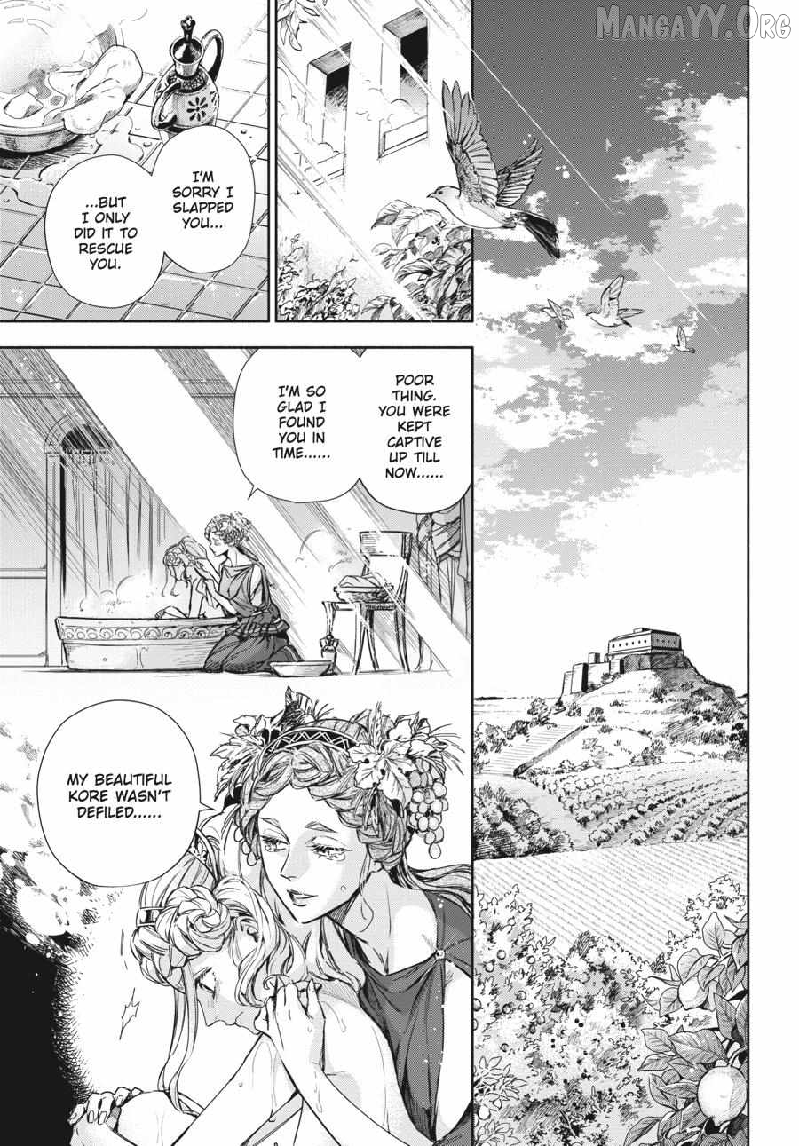 Lord Hades’s Ruthless Marriage Chapter 20 - page 20