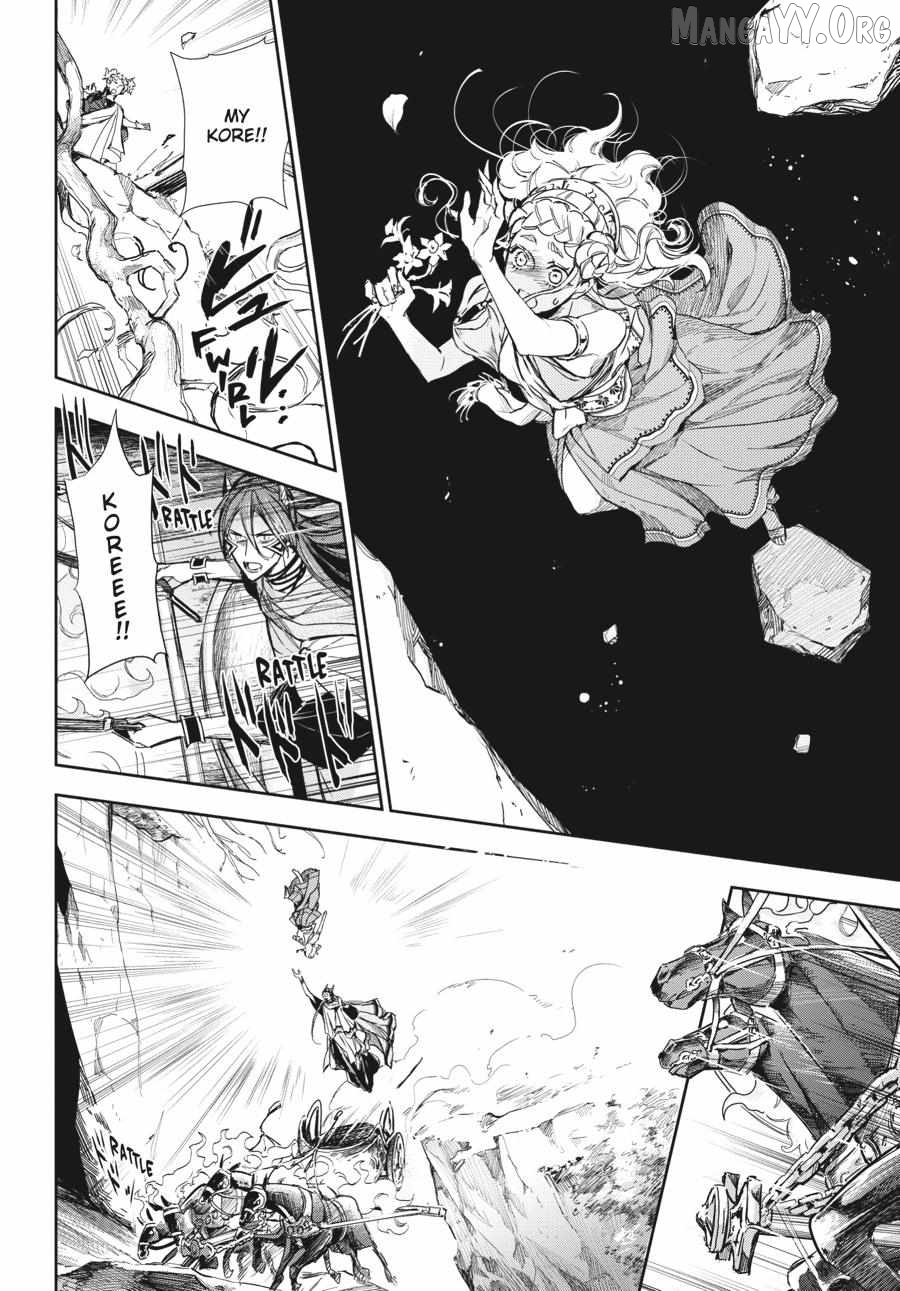 Lord Hades’s Ruthless Marriage Chapter 20 - page 32