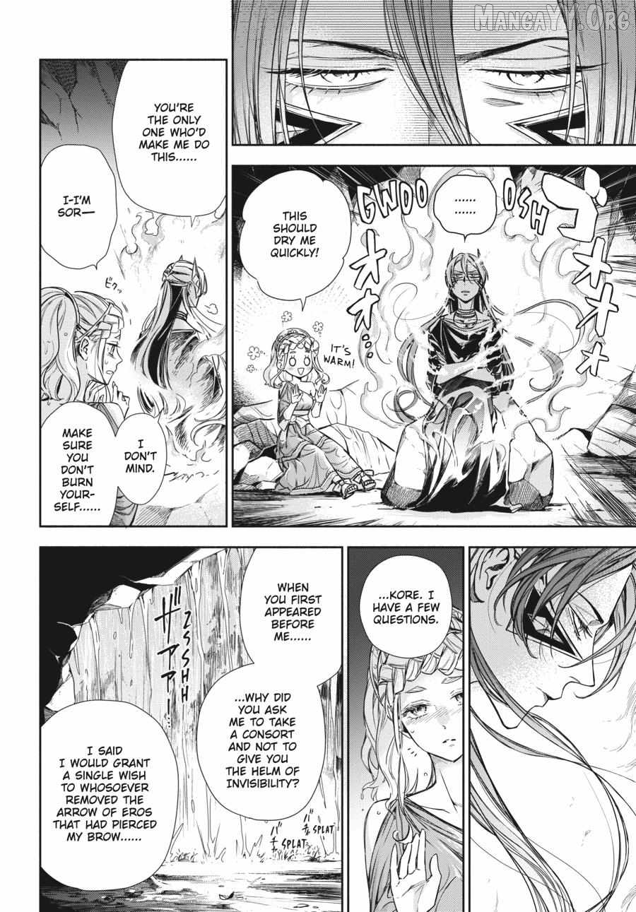 Lord Hades’s Ruthless Marriage Chapter 20 - page 38