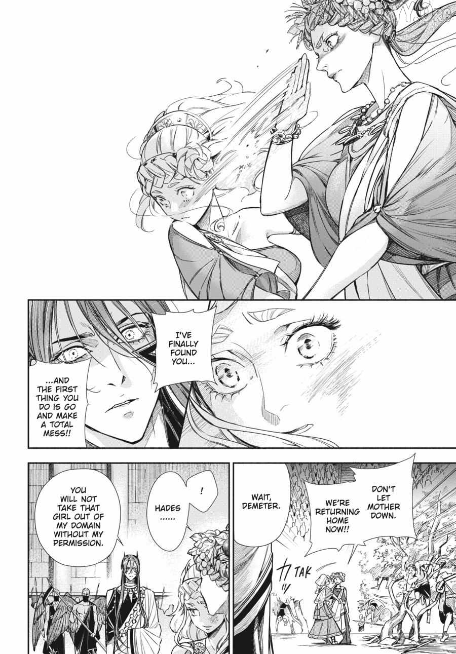 Lord Hades’s Ruthless Marriage Chapter 20 - page 4