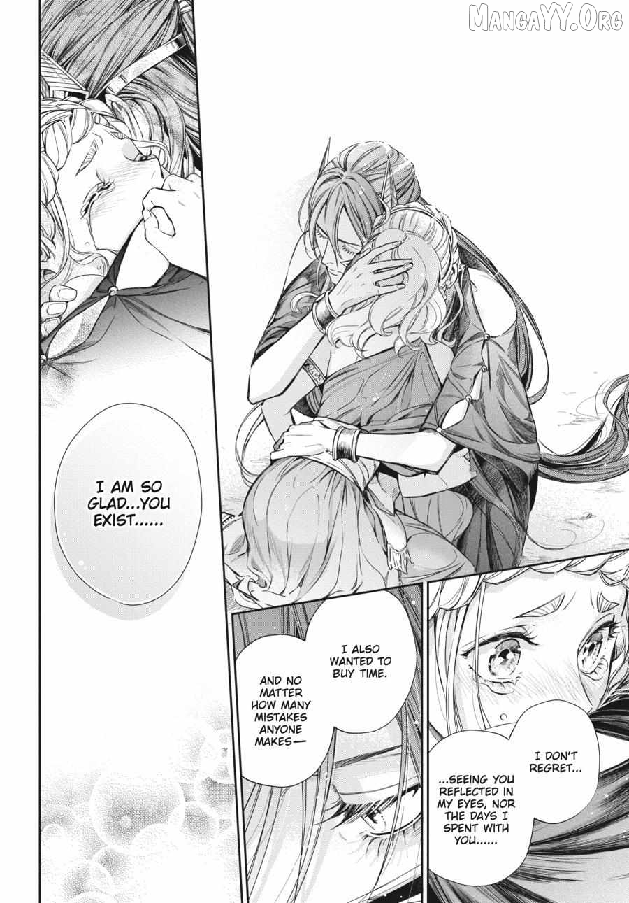 Lord Hades’s Ruthless Marriage Chapter 20 - page 42