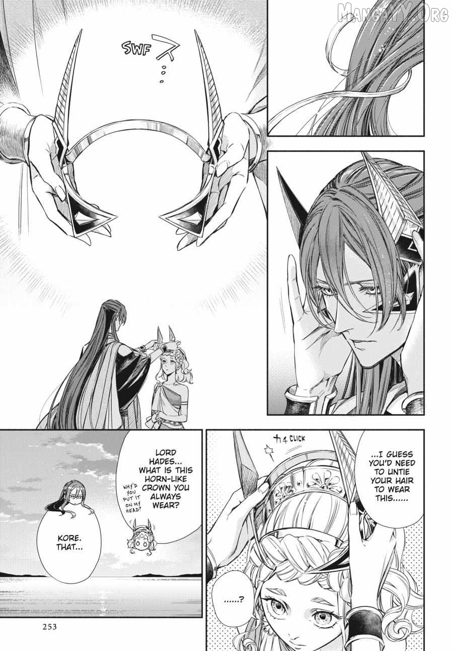 Lord Hades’s Ruthless Marriage Chapter 20 - page 45