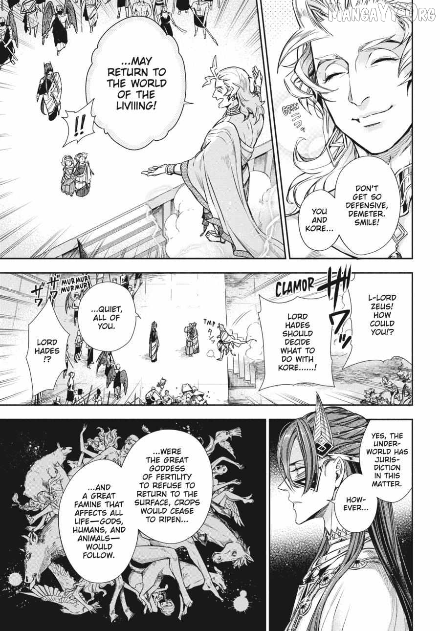 Lord Hades’s Ruthless Marriage Chapter 20 - page 7