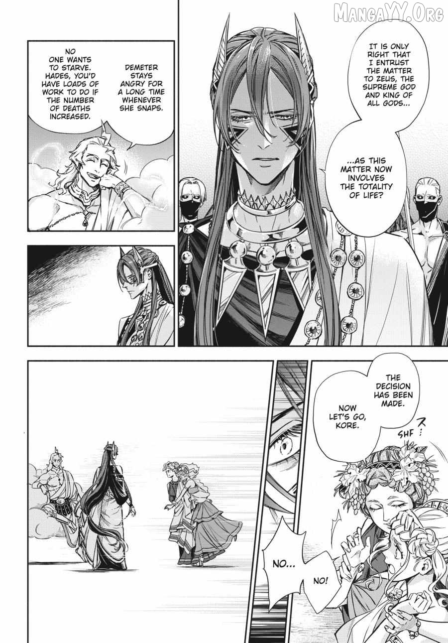 Lord Hades’s Ruthless Marriage Chapter 20 - page 8