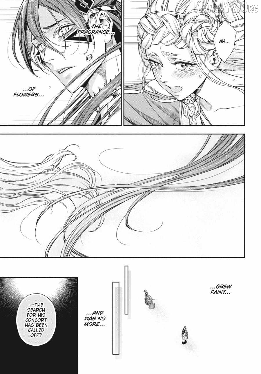 Lord Hades’s Ruthless Marriage Chapter 20 - page 9