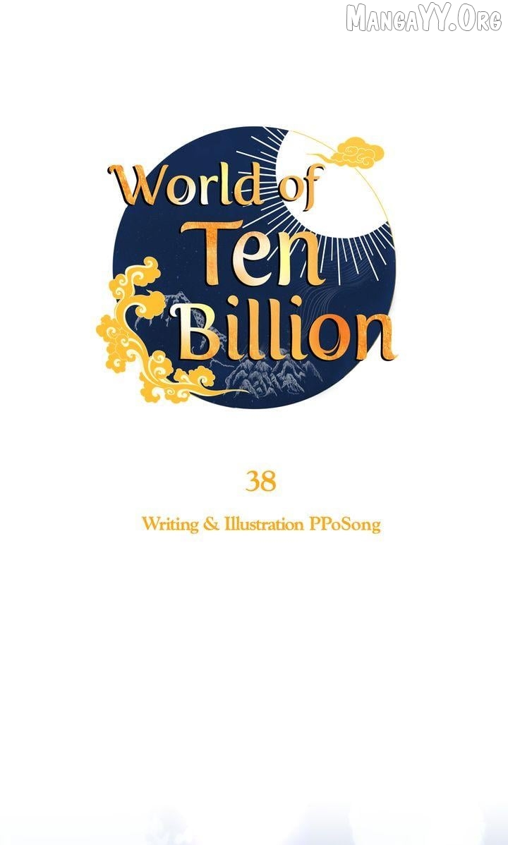 World of Ten Billion Chapter 38 - page 70