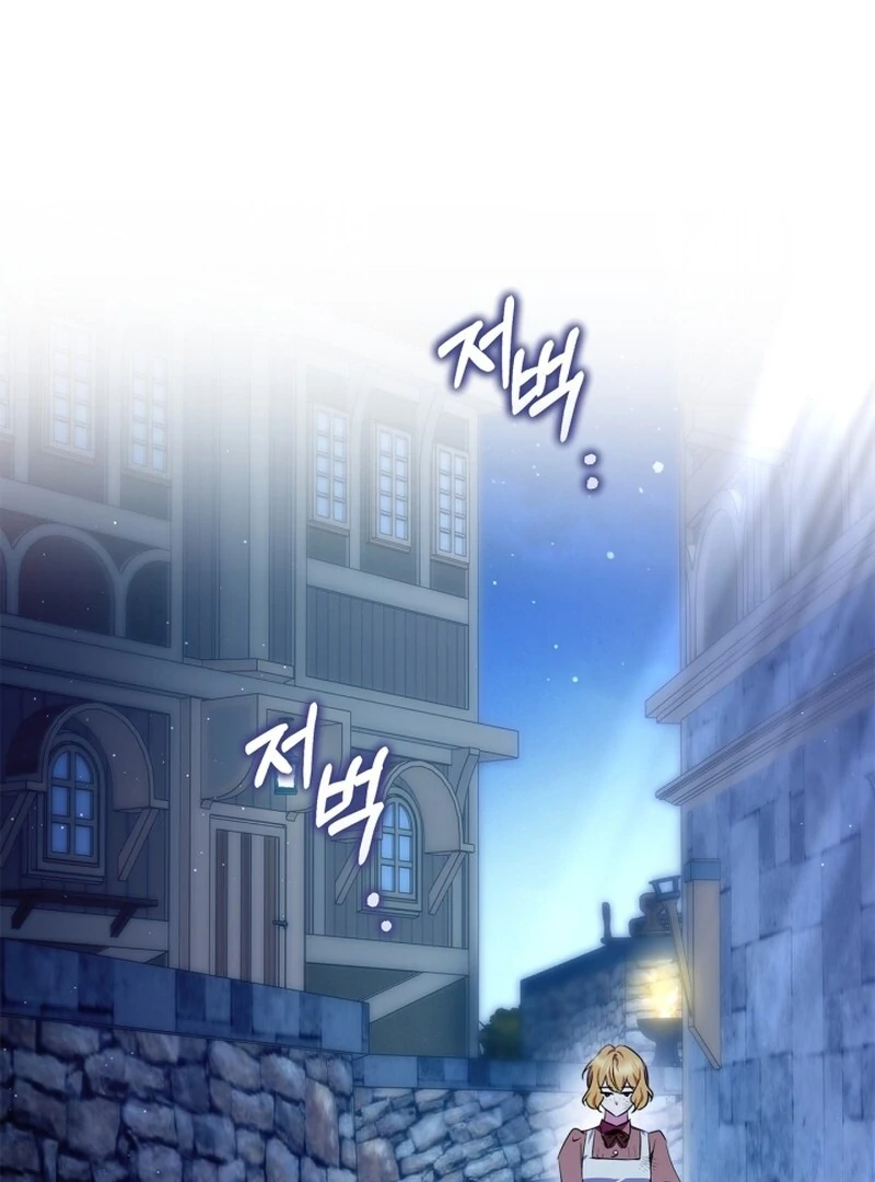 I Became the Tyrant's Dishonest Adviser Chapter 82 - page 114