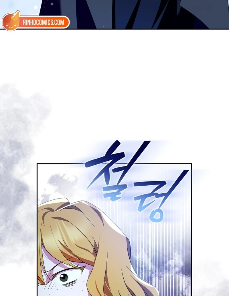 I Became the Tyrant's Dishonest Adviser Chapter 82 - page 122