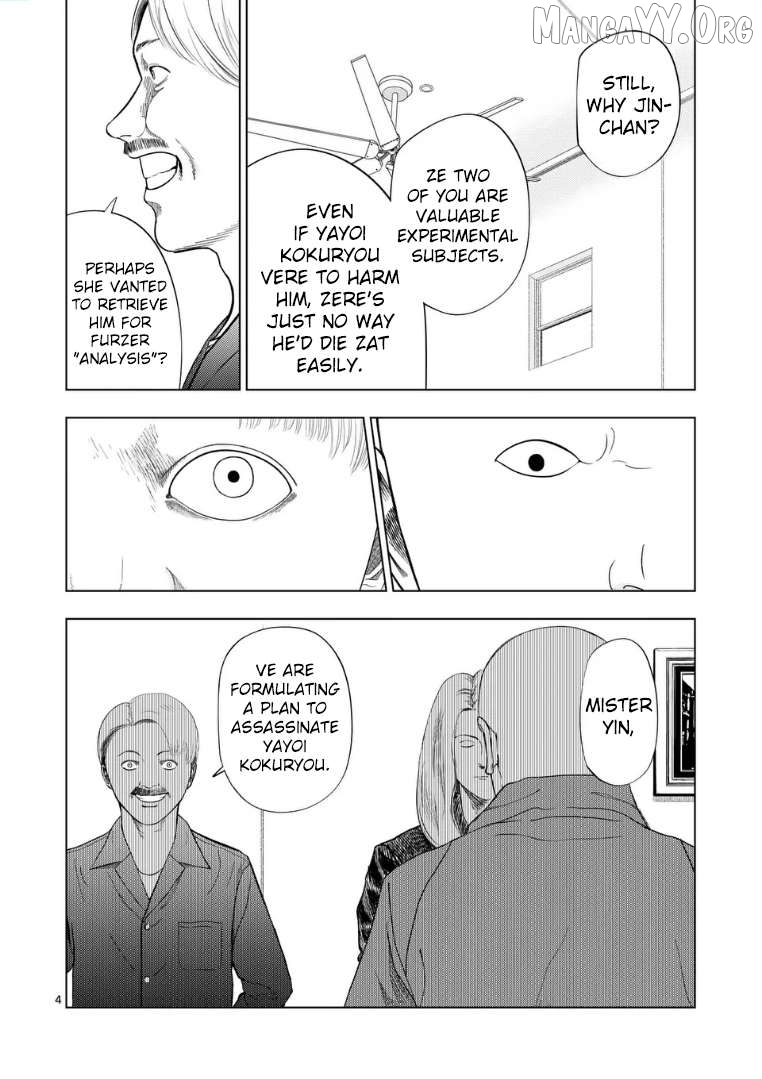 Ura Baito: Toubou Kinshi Chapter 223 - page 4