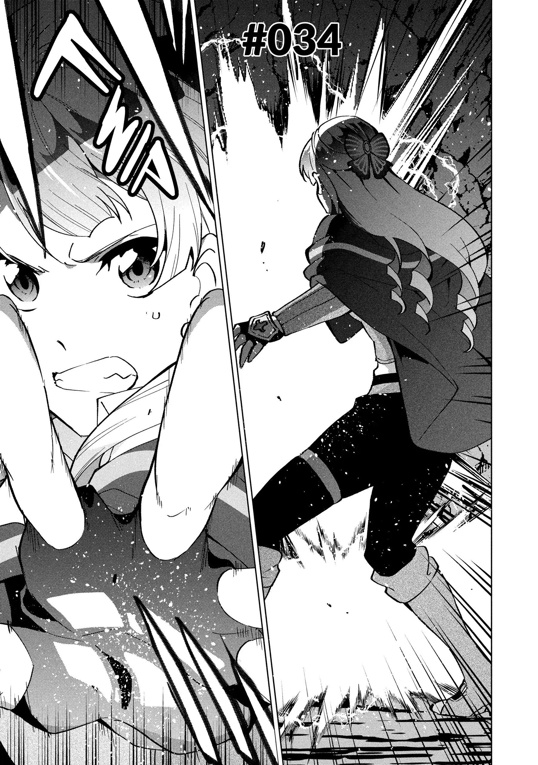 Buchigire Reijou Wa Houfuku Wo Chikaimashita. Chapter 34 - page 1