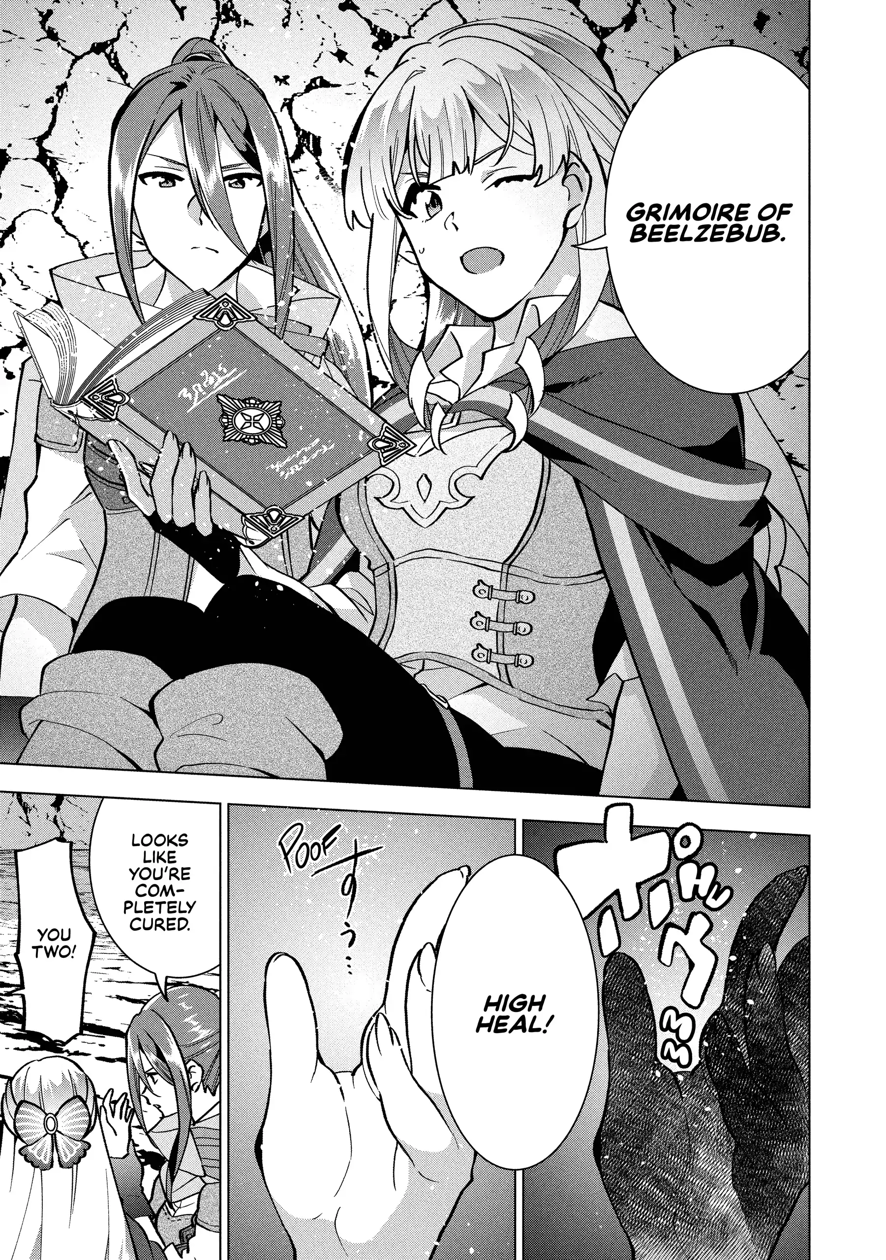 Buchigire Reijou Wa Houfuku Wo Chikaimashita. Chapter 34 - page 5