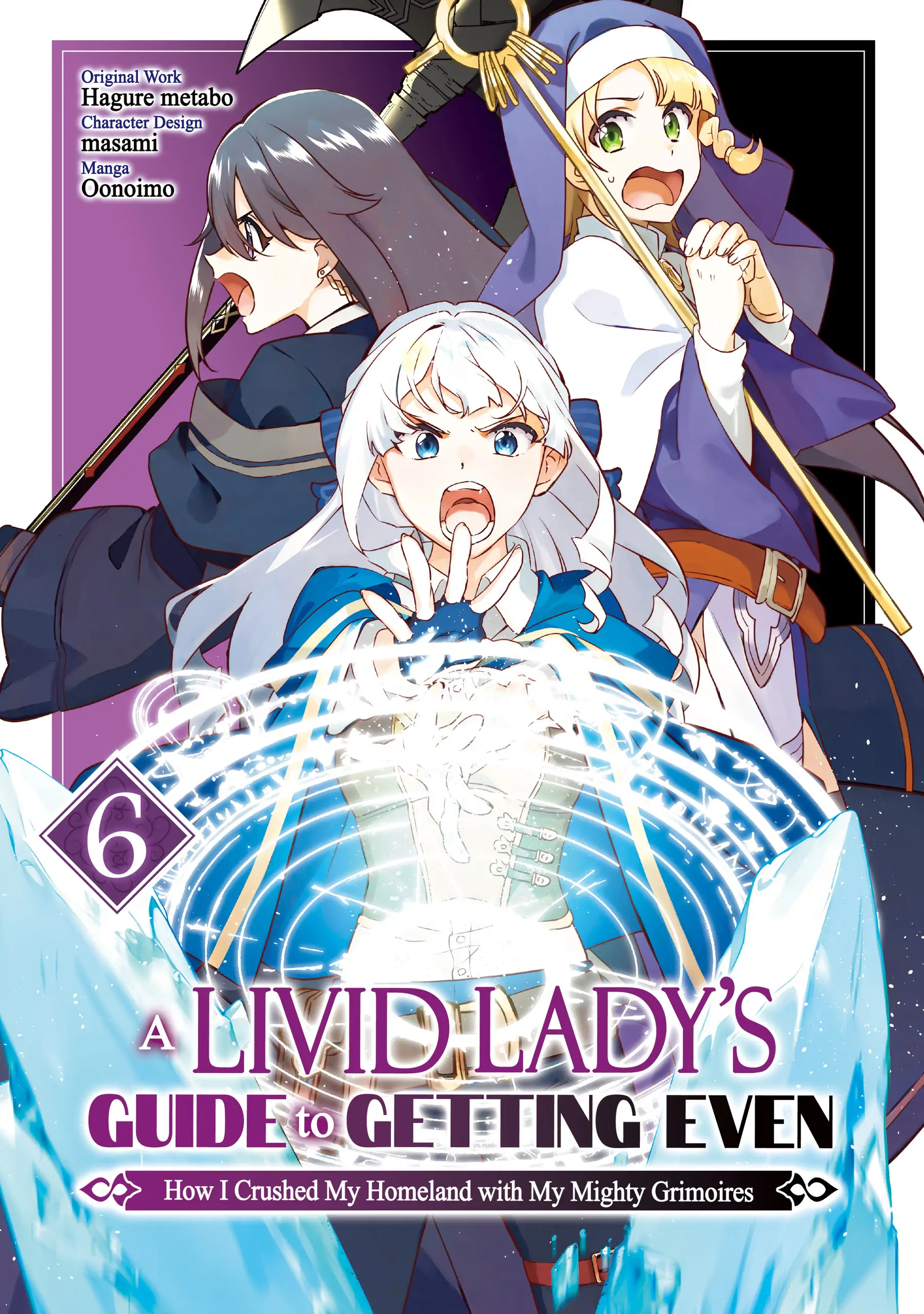 Buchigire Reijou Wa Houfuku Wo Chikaimashita. Chapter 31 - page 1