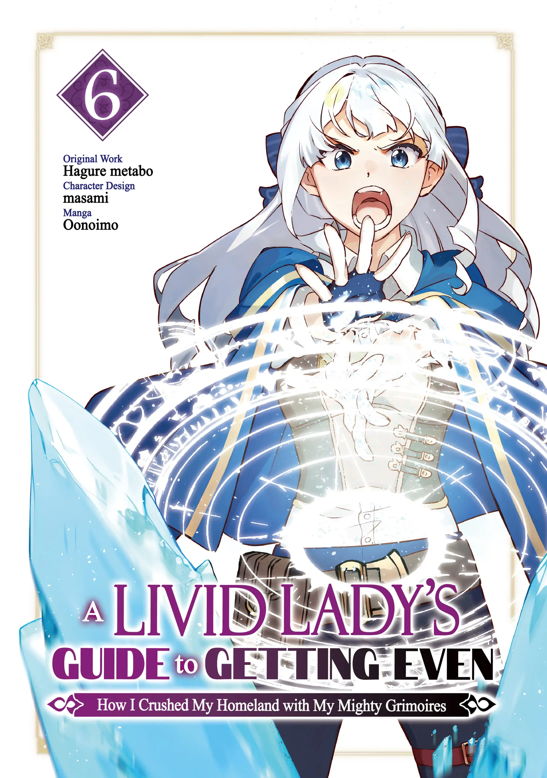 Buchigire Reijou Wa Houfuku Wo Chikaimashita. Chapter 31 - page 3
