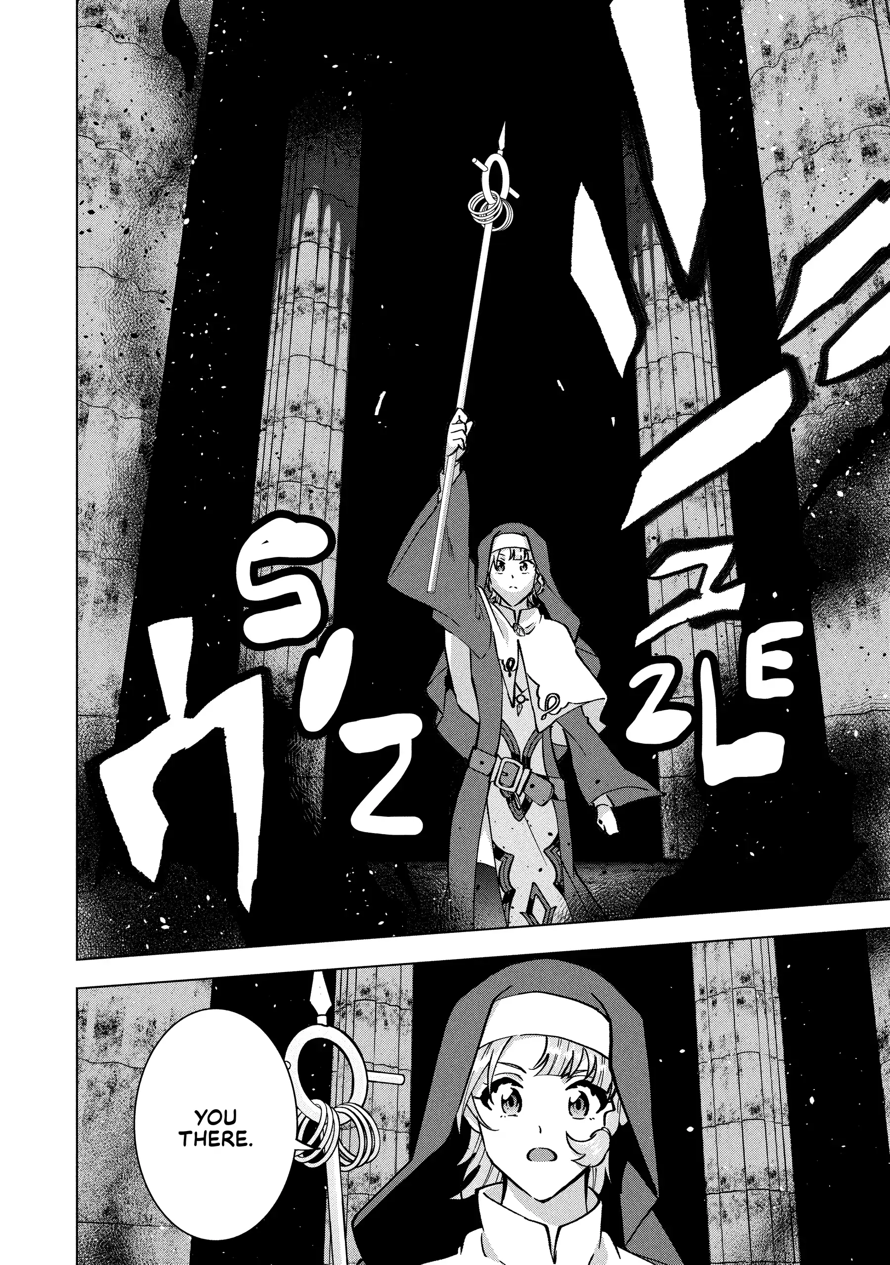 Buchigire Reijou Wa Houfuku Wo Chikaimashita. Chapter 32 - page 9