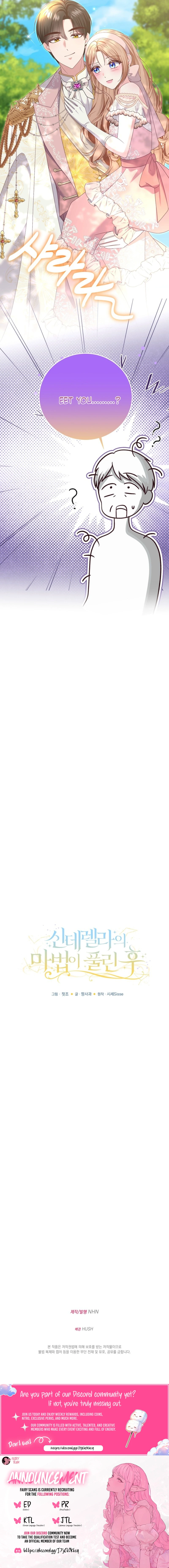 When Cinderella's Magic Fades Away Chapter 85 - page 21