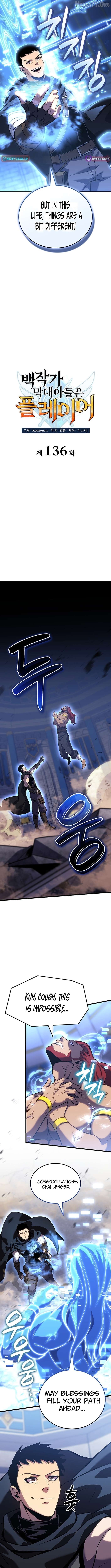 The Count’s Youngest Son is A Player Chapter 136 - page 7