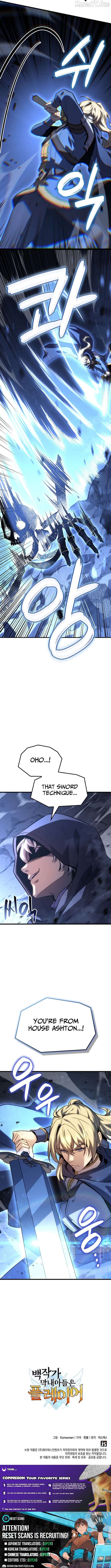The Count’s Youngest Son is A Player Chapter 138 - page 12