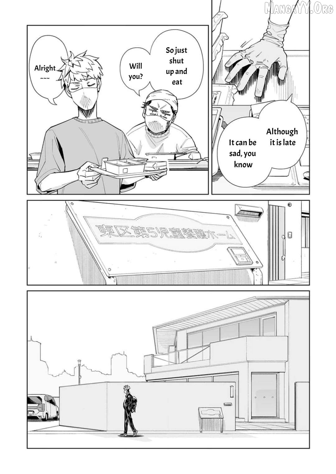 New Normal Chapter 55 - page 9
