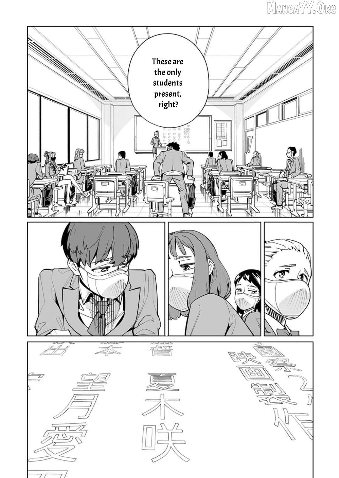New Normal Chapter 57 - page 5