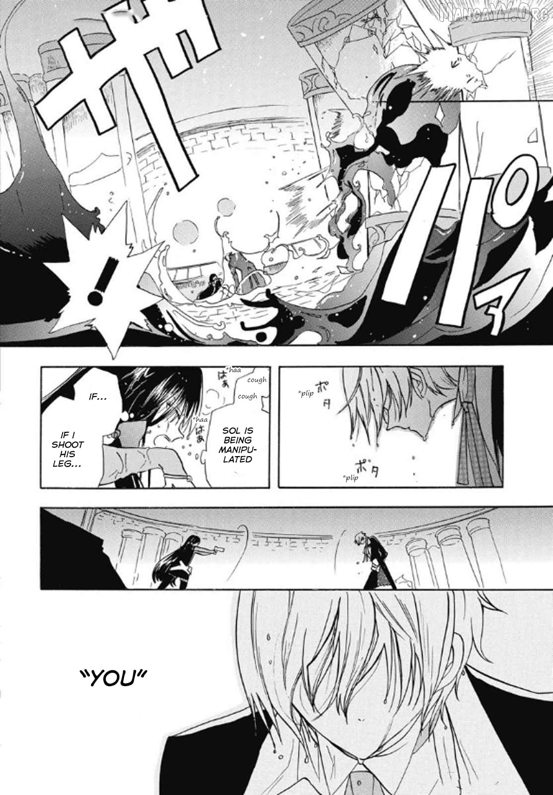 The Reincarnated Villainess’ Dark History Chapter 70 - page 13
