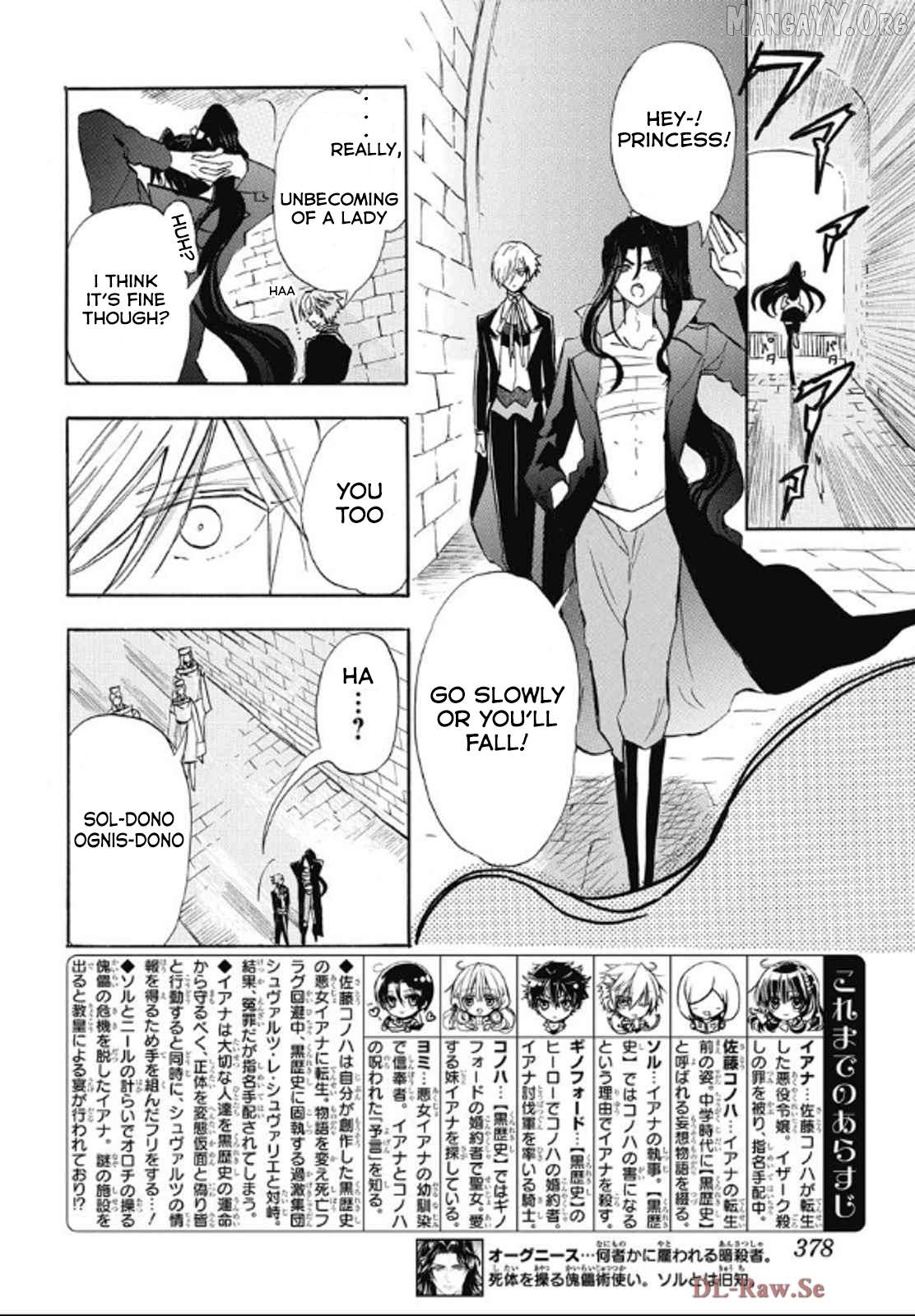 The Reincarnated Villainess’ Dark History Chapter 71 - page 2
