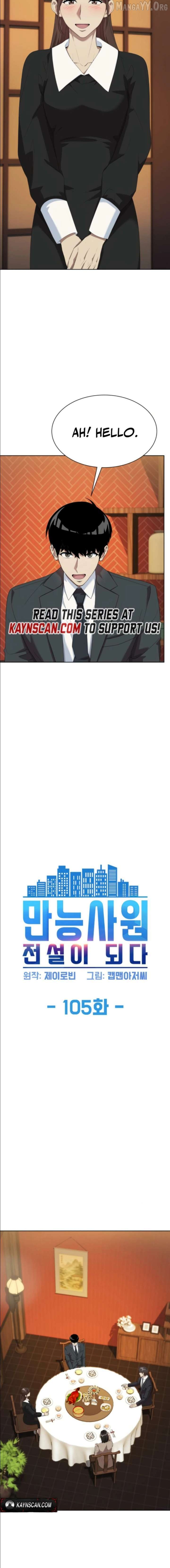 Becoming A Legendary Ace Employee Chapter 105 - page 2