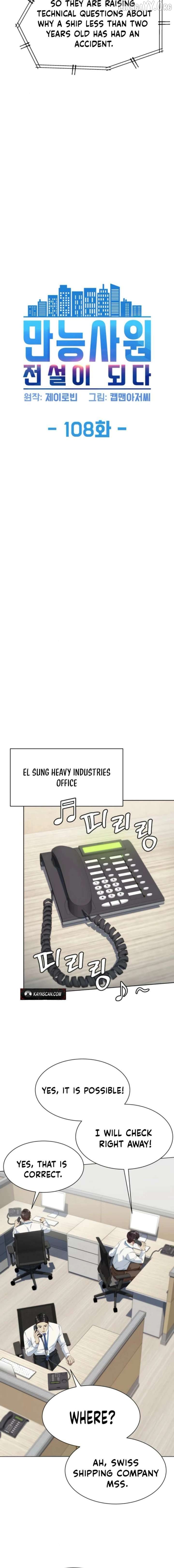 Becoming A Legendary Ace Employee Chapter 108 - page 2