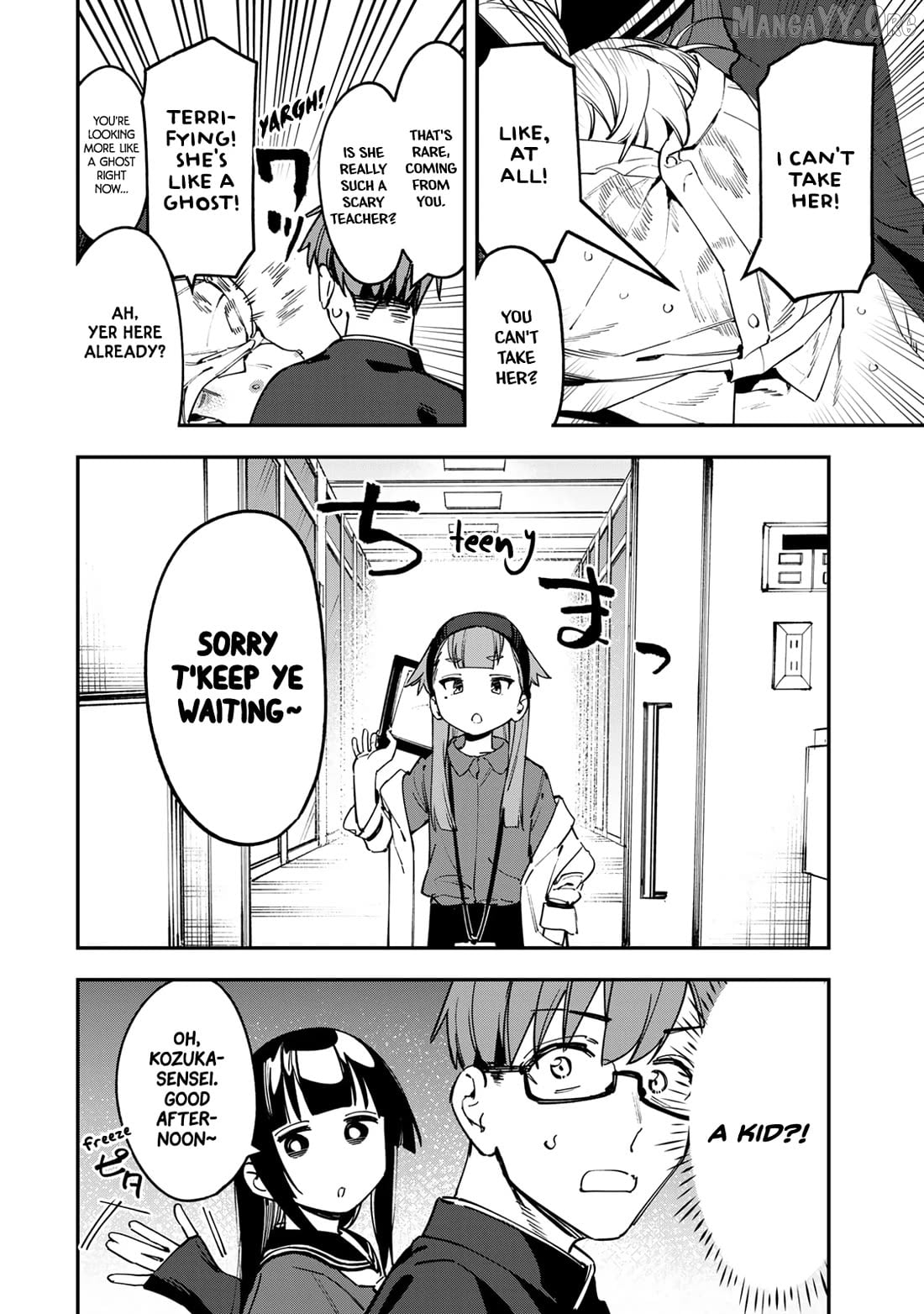 Seitokai Ni Mo Ana Wa Aru! Chapter 91 - page 2