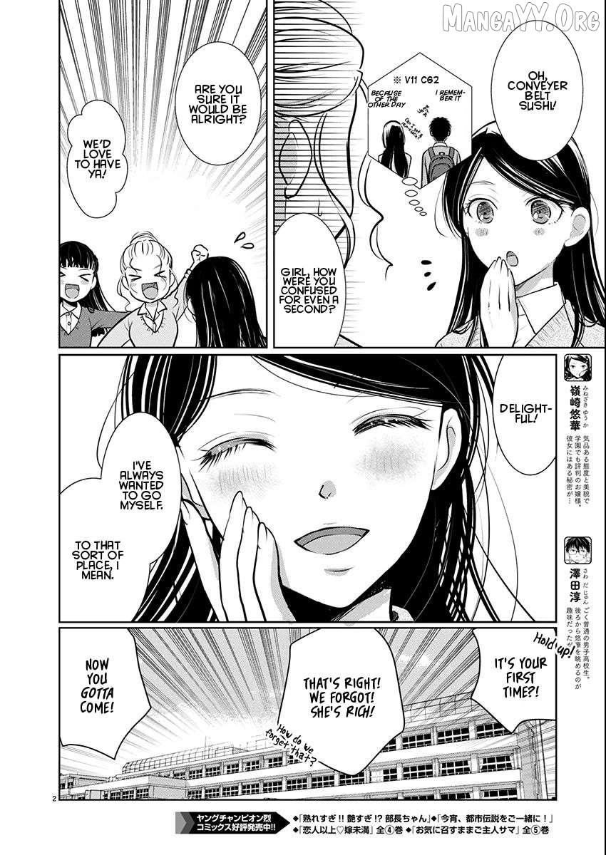 The Unattainable Flower's Twisted Bloom Chapter 80 - page 2