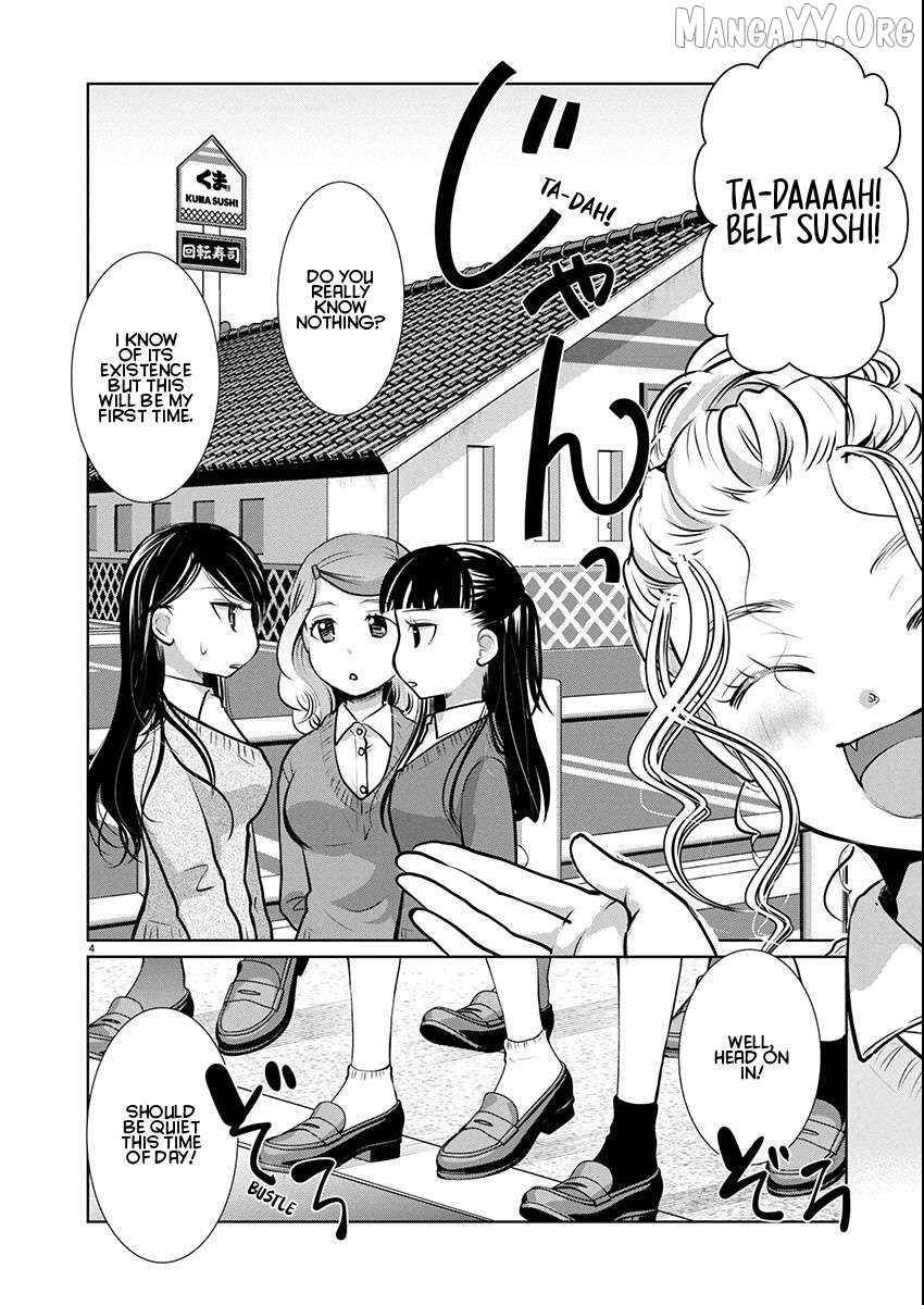 The Unattainable Flower's Twisted Bloom Chapter 80 - page 4